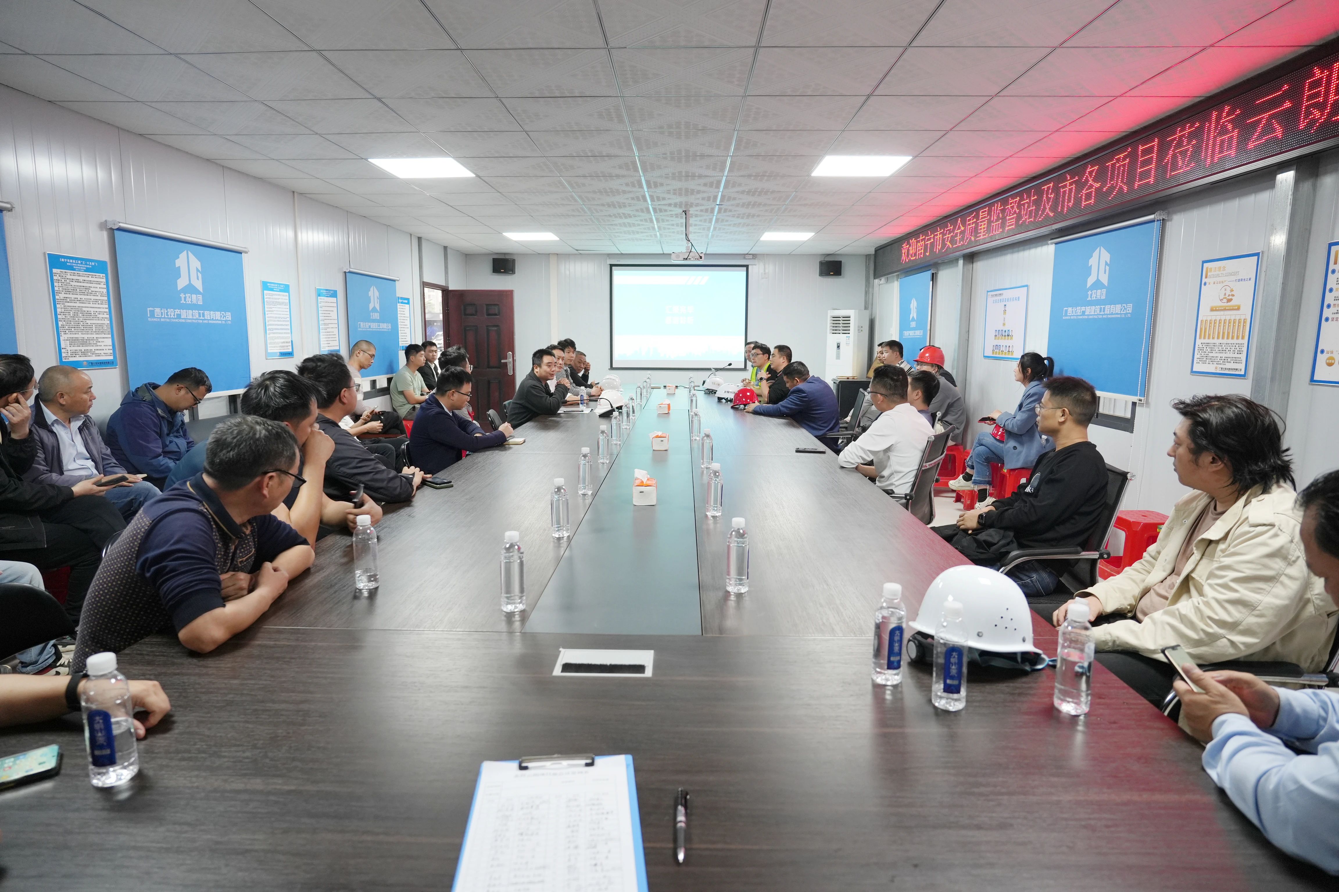 南寧市建筑質量安全管理中心建筑工程質量安全監督江南站到北投云朗項目觀摩交流